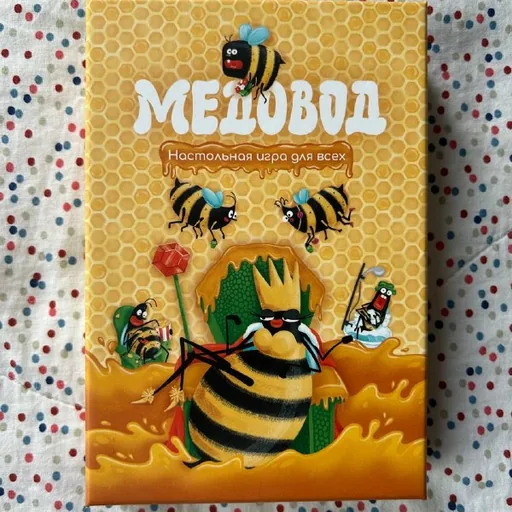 Настольная игра «Медовод»