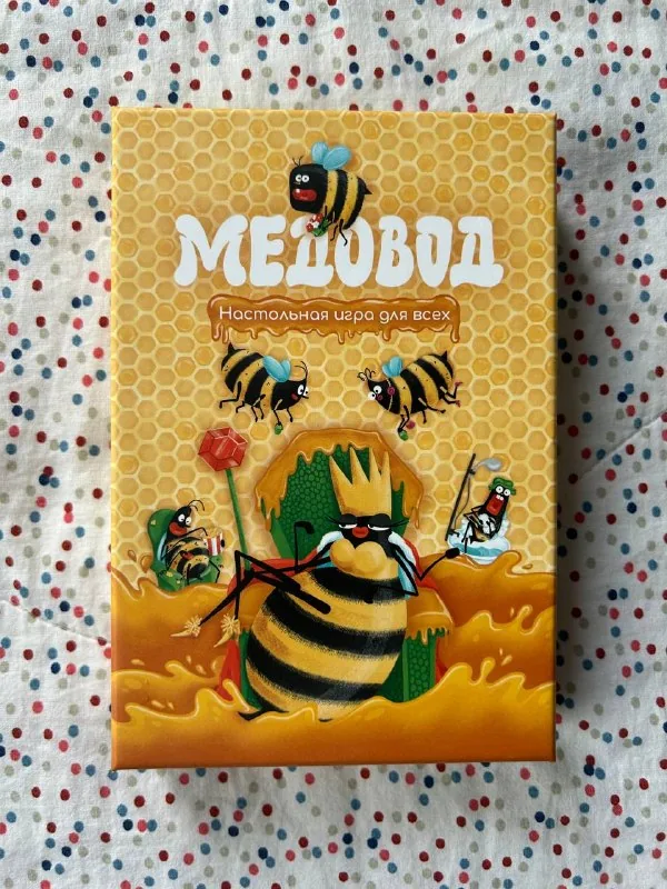 Настольная игра «Медовод»