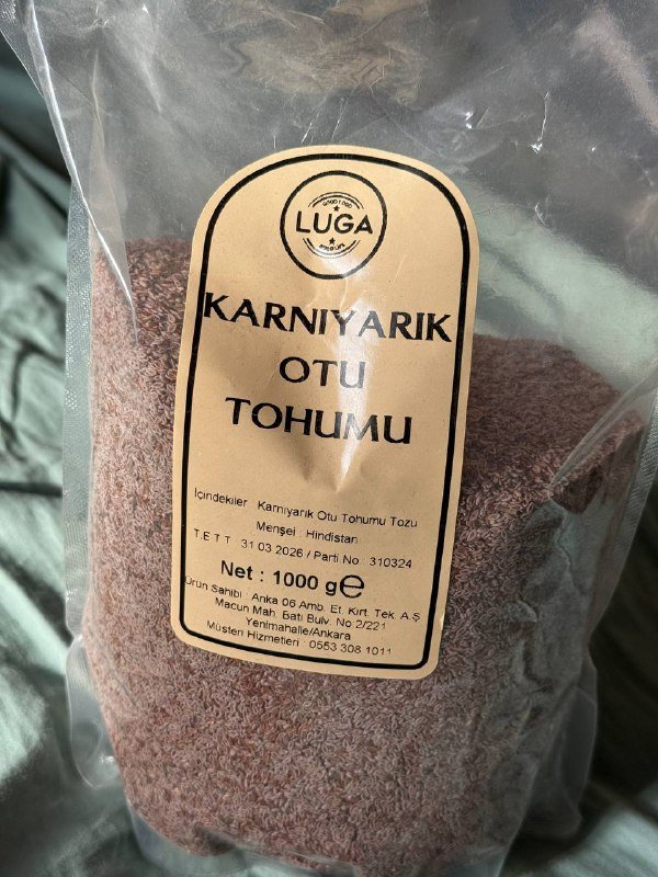 Псиллиум (Psyllium) 1 кг 2