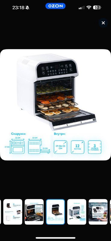 Компактная переносная духовка аэрогриль фритюрница