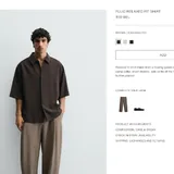 Мужская рубашка ZARA 1