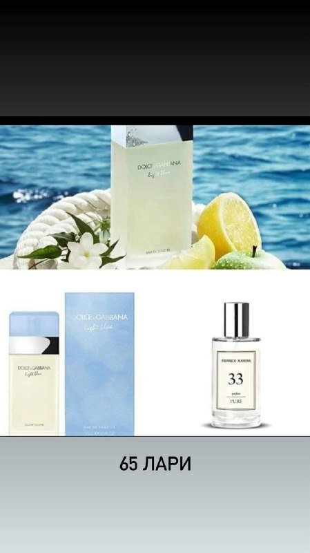 Парфюмерия Federico Mahora 20, 07, 414, 33, 322, 818, 937, 446 7