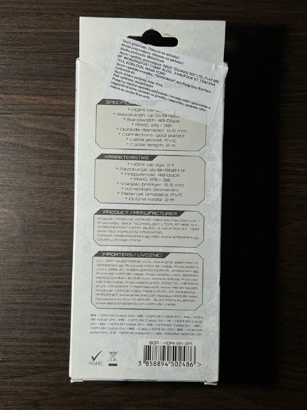 HDMI 2.1 кабель 2 метра 2