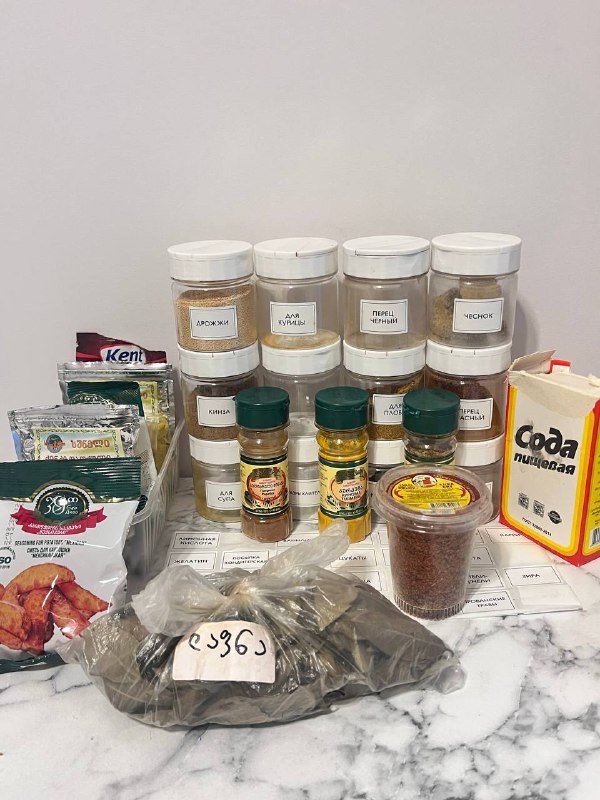 Игрушка-антистресс, карточки, спортивный коврик, розетка с таймером, скотч, корзина для пакетов, подставка для полотенец, банки для хранения, набор специй, тазик 9