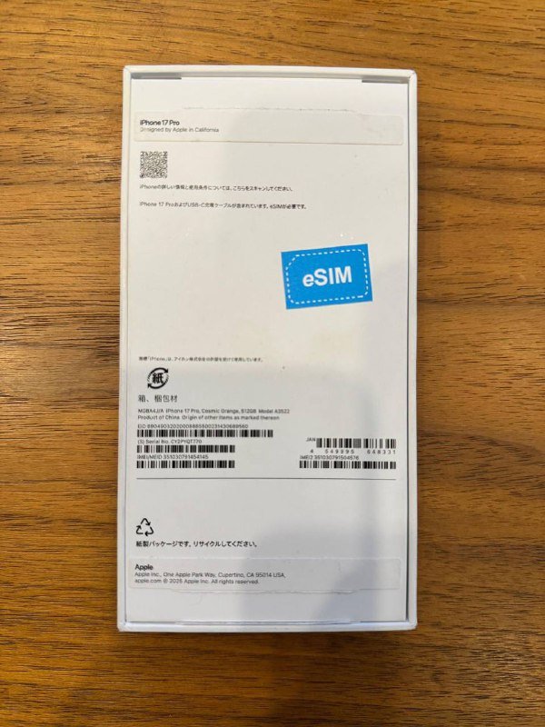 Iphone 17 pro 512 gb 4