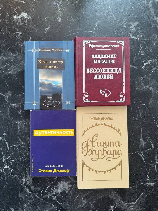 набор кружек, сковородка, книги, мфр ролл 4