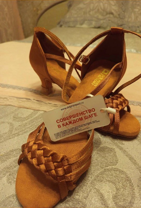 Туфли для танцев латина бежевые 38, чёрные 38