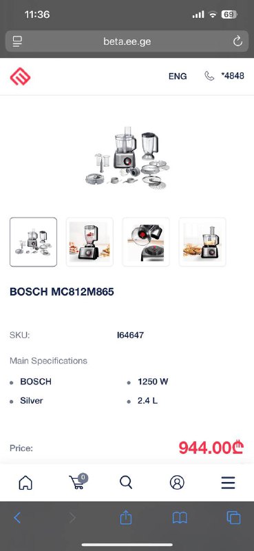 Гриль Tefal, газовый гриль, кухонный комбайн Bosch, мясорубка, фритюр 7