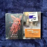 Книги в мягкой обложке 2