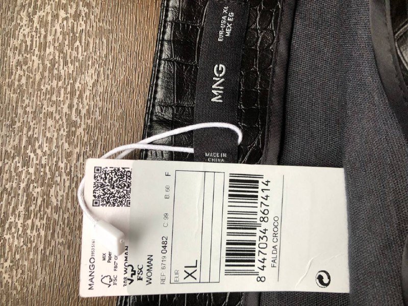 Юбка кожаная 2