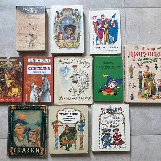 Детские книги