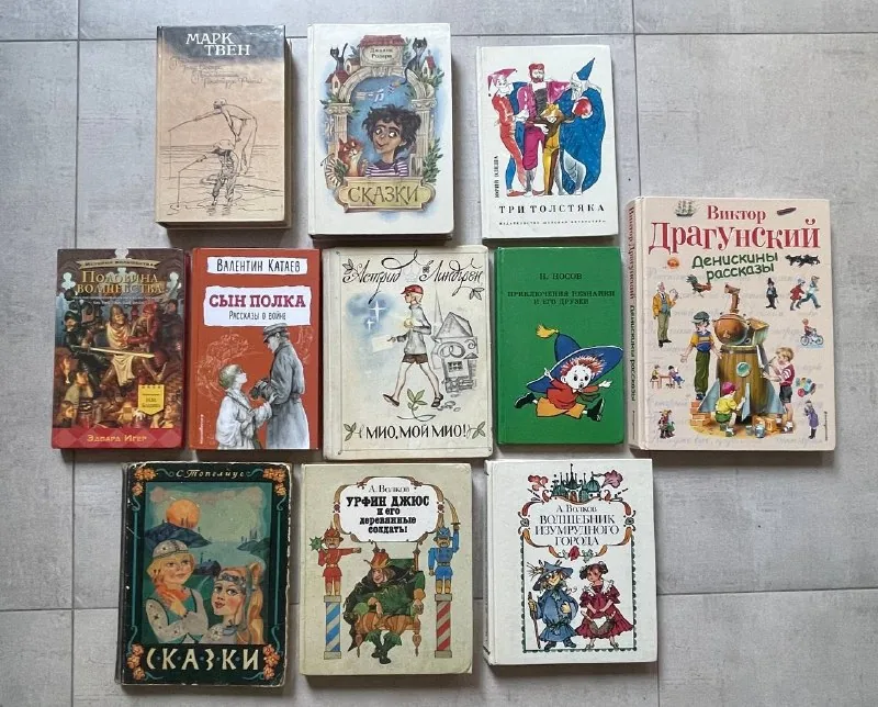 Детские книги