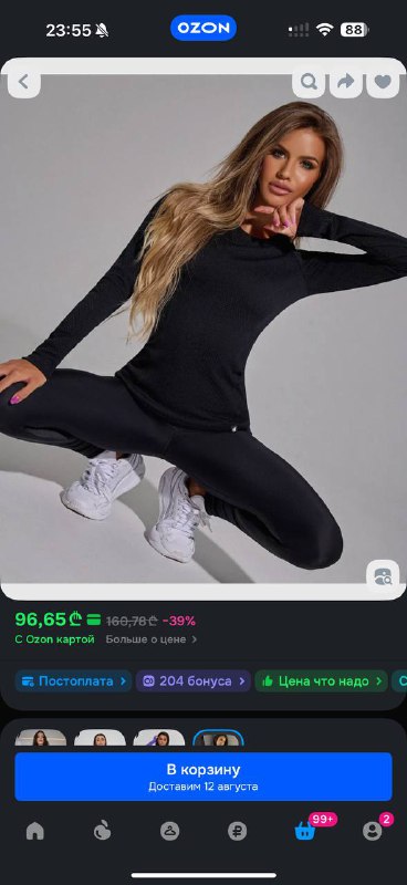 Женский спортивный костюм bona fide новый с биркой