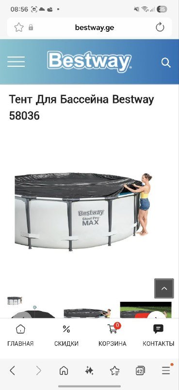 Бассейн б/у полный комплект 2