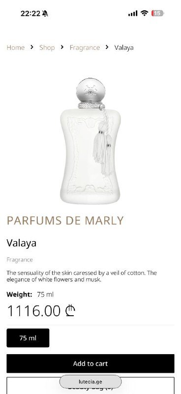 Парфюм Parfums de Marly, 25 мл Остаток