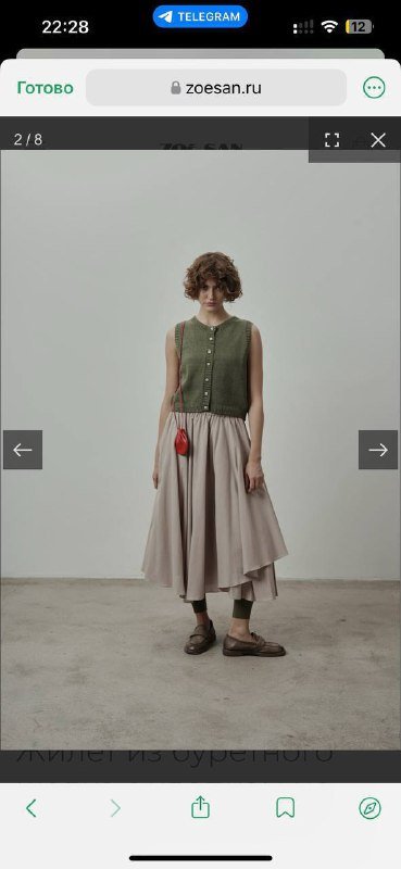 Жилет из буретного шелка с хлопком бренда Zoesan 2