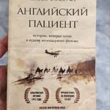 Пазлы, книги 2