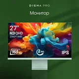 Игровой ПК, монитор DIGMA Pro Art L 27, монитор DIGMA Progress 24P301F, кресло МЕТТА-12 3