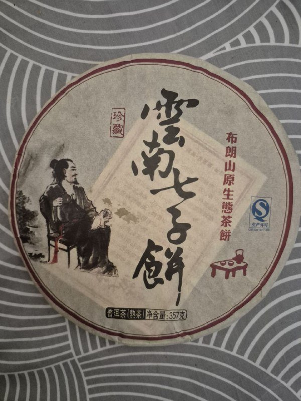 Шу пуэр 357 гр в каждом блине 6