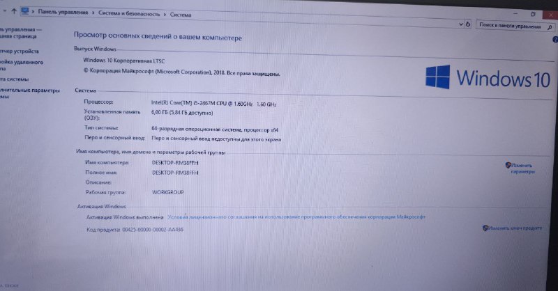 Ноутбук Acer в хорошем состоянии 3