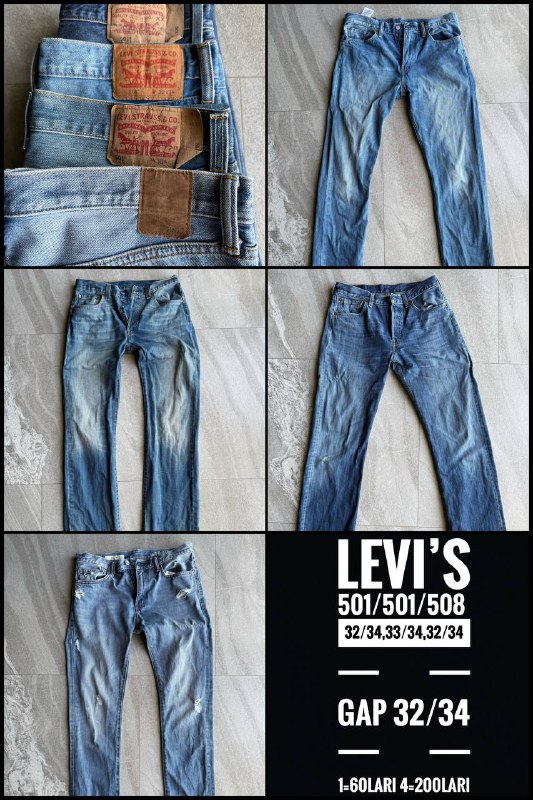 Джинсы Levi's и GAP мужские