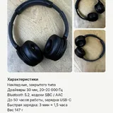 Honor 90 Lite, Sony WH-CH520, Xiaomi Redmi 9, HyperX SoloCast 2