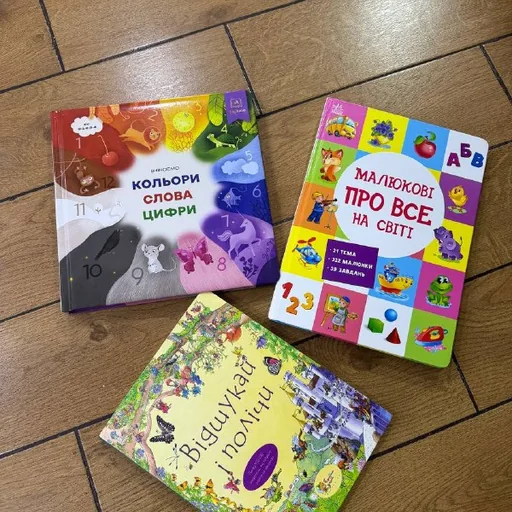 Детские книжки, учебники, развивашки