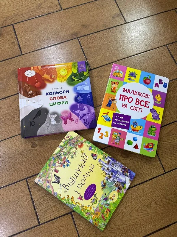 Детские книжки, учебники, развивашки 1