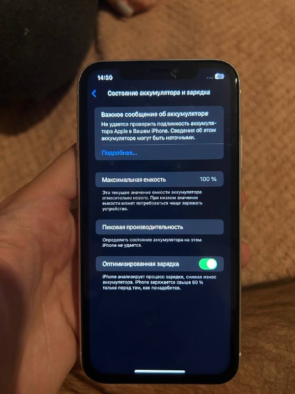 iPhone XR 128 GB 6