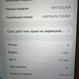 iPad Air 2 3