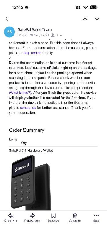 SafePal X1 аппаратный кошелек 4