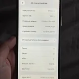 iPhone 11 Pro Max 256 GB 4