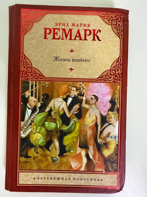 Книги (Чистый кайф, Sapiens, харизма и др.) 3