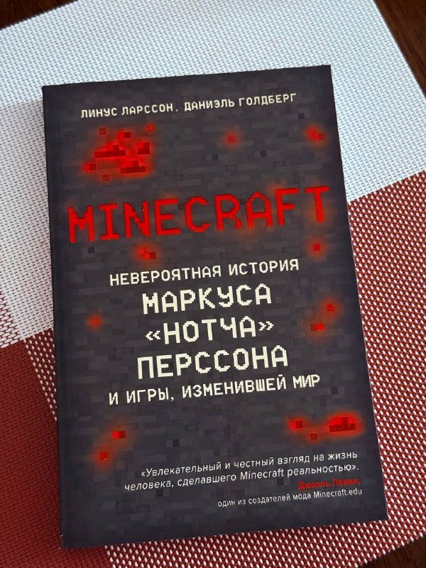 Книги, книги по киберспорту, геймдизайну и бизнесу 5