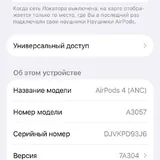 AirPods 4 6