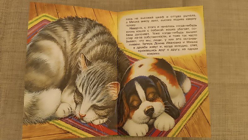 Детские книги 4