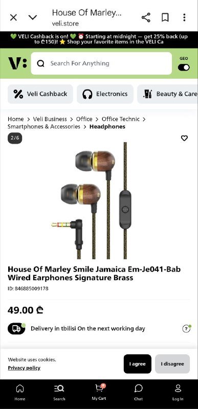 Marley Smile Jamaica наушники с амбушюрами