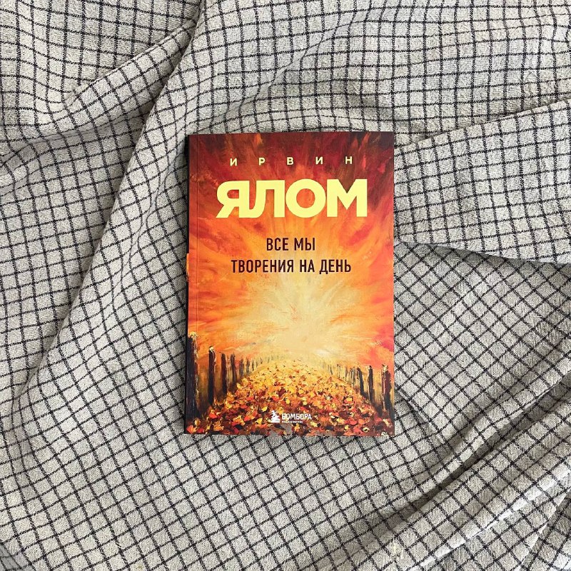 6 книг по управлению, психосоматике, психологии и литературе 4