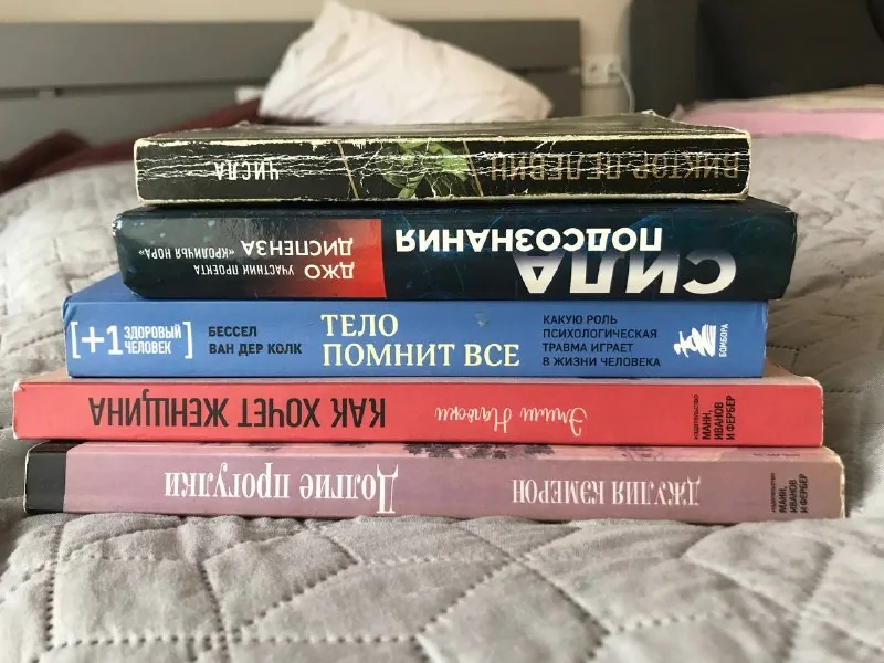 Бесплатно книги