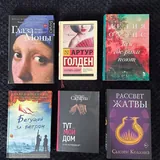 Книги 2