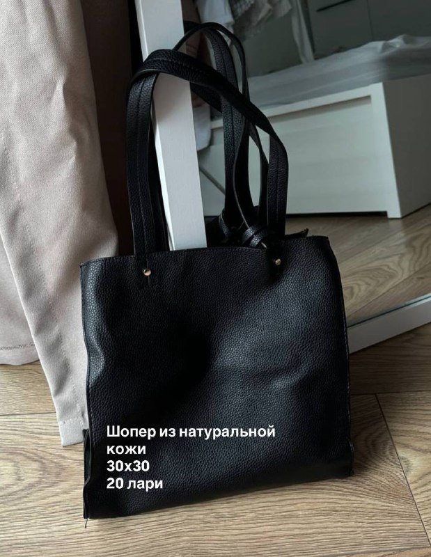 женская одежда, обувь, аксессуары, детская одежда, игрушки, книги, товары для дома