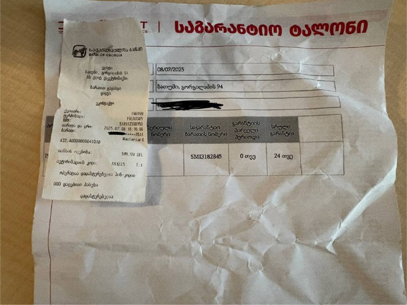 телевизор GRAETZ LE-43G24 SMART 2