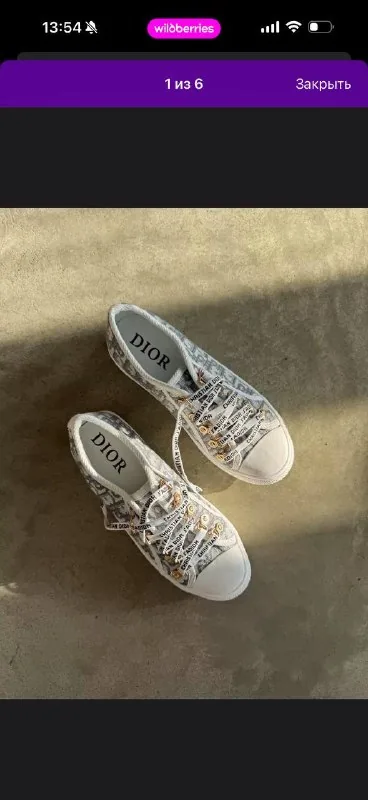 Кеды Dior