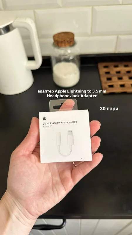 Адаптер Apple, переходник USB, беспроводная клавиатура Logitech, микрофон BOYA 1