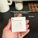 Адаптер Apple, переходник USB, беспроводная клавиатура Logitech, микрофон BOYA 1