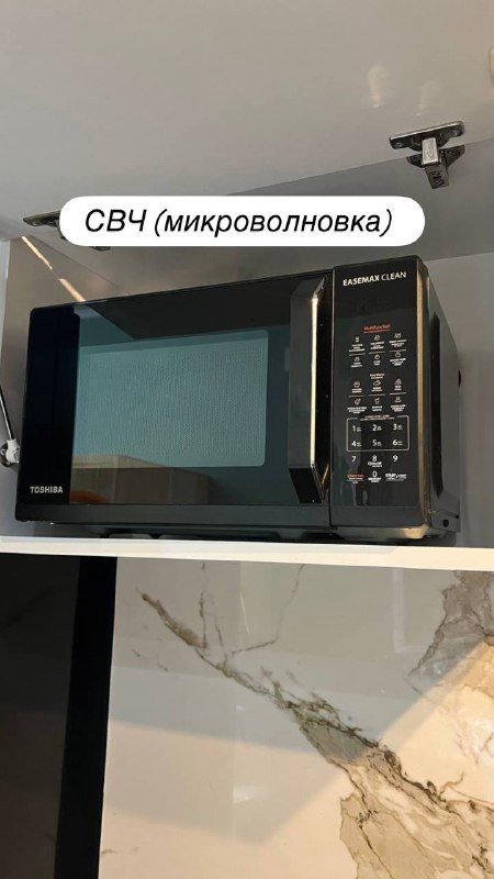 Микроволновка, утюг, офисное кресло, корзины для хранения, коврик для йоги