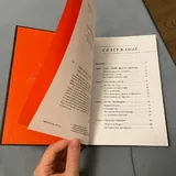 Москитная сетка, гирлянда, книга 9