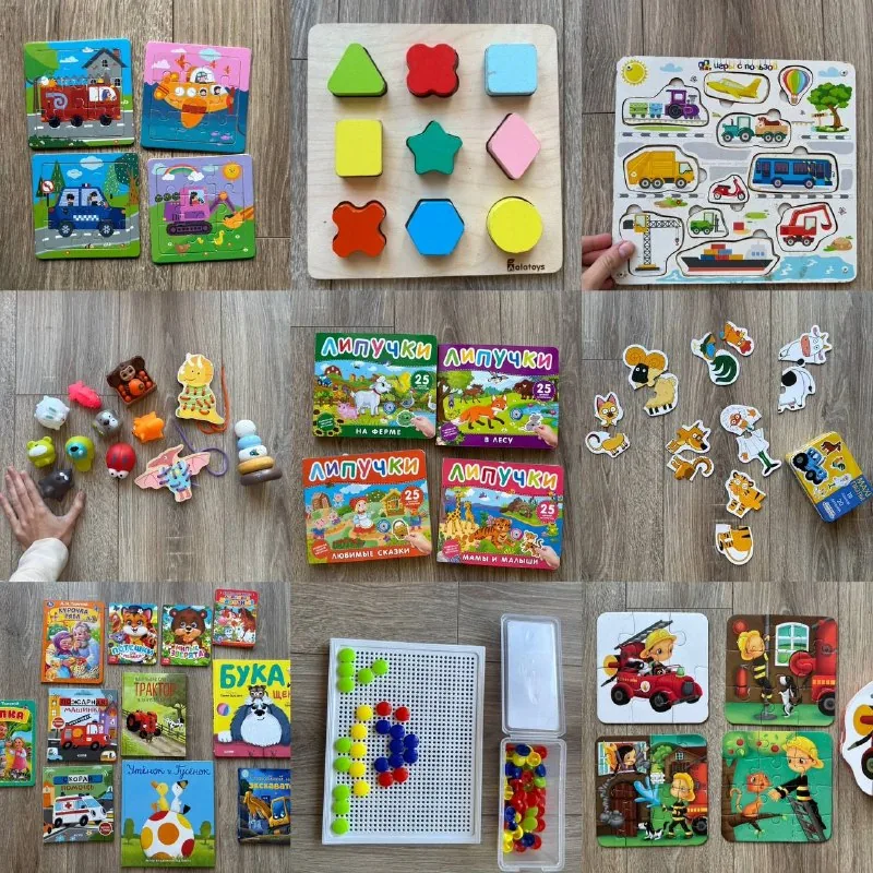 Детские книги и игрушки