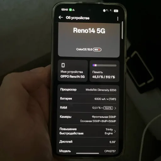 OPPO Reno14 5G, 512 გბ