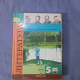 Книги: геометрия, литература, русский язык, Гарри Поттер 2